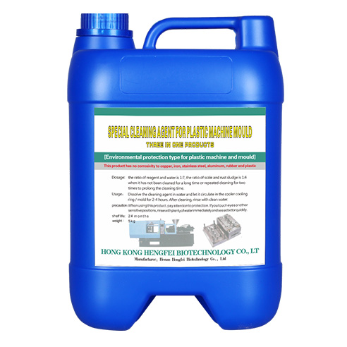 Special Cleaning Agent for Plastic Machine Mold（Barreled）