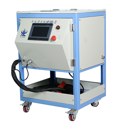 Dry Ice Mold Cleaning Machine HFGB-2